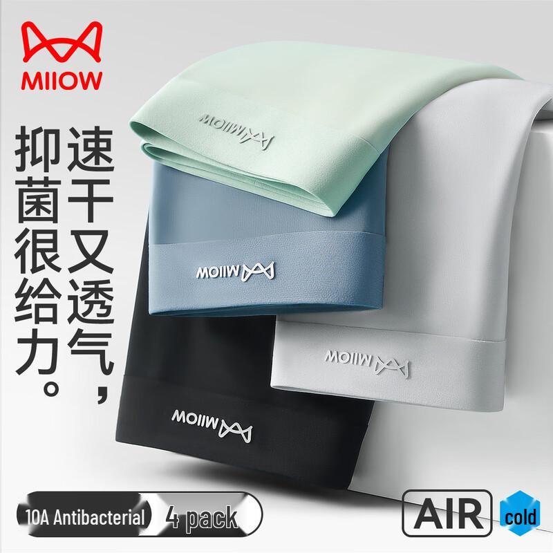 Maoren Men's Ice Silk Boxer Briefs - 4 Pack