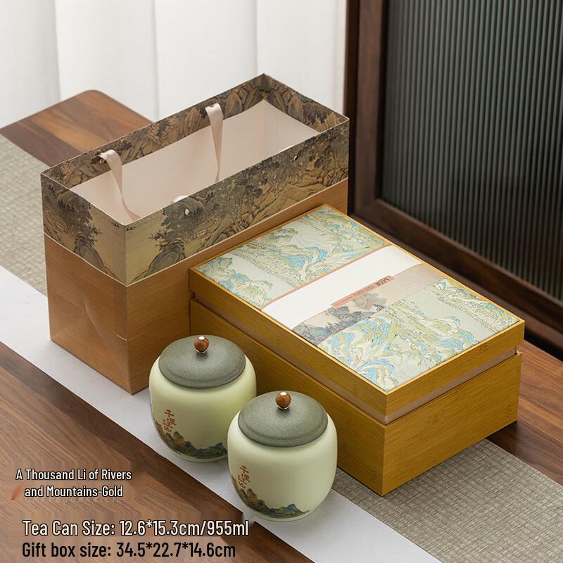 Shangqi Thousand Li Rivers and Mountains Tea Caddy