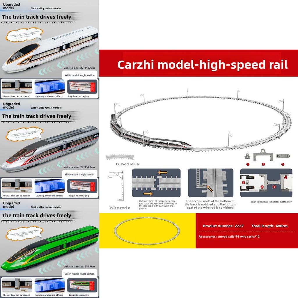 Legierung Hochgeschwindigkeits-Eisenbahnmodellzug mit Licht und Ton für Kinder
