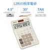 Pendancy Desk Calculator Large LCD Display 12 Digit Number Big Button Tax Accounting Calculator Battery Operated Solar Powered Desk Office Home