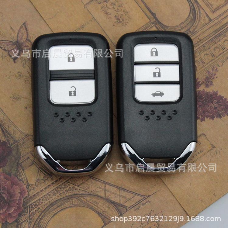 Honda XCURV Binguandao 3-Button Car Key Replacement Shell