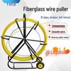 Fiberglass Wire Puller