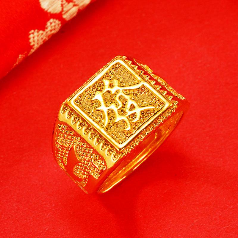 Klasický pánský vintage prsten s požehnáním 24k zlata a designem zlaté cihličky pro štěstí ve vietnamském pískovém zlatě