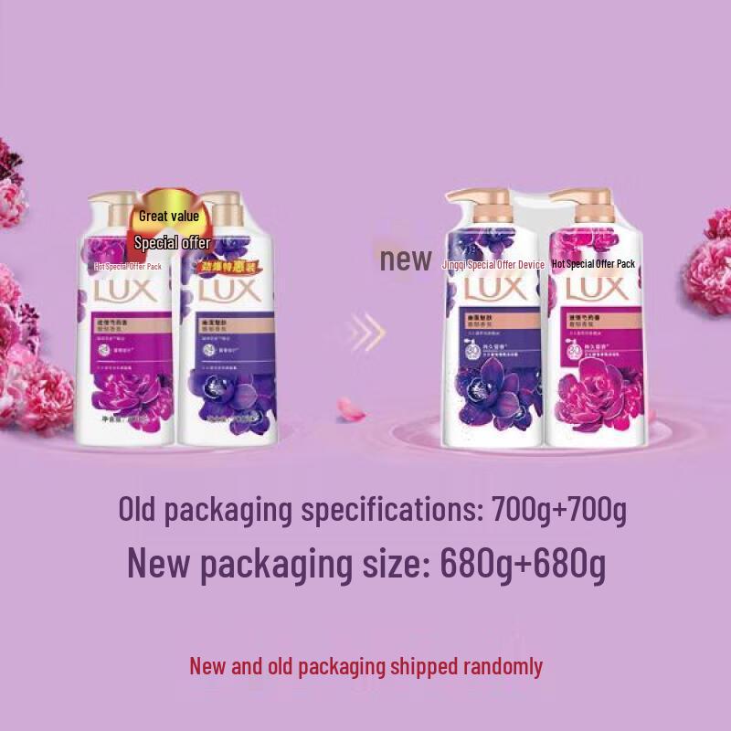 Lux Shower Gel Peony & Lotus Twin Pack