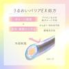 Essential Premium Barrier Treatment 200g