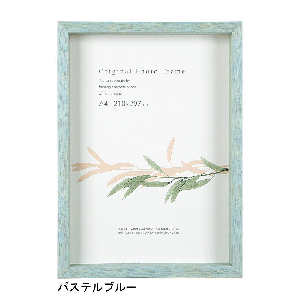 A.P.J. Art Box Frame (Height: 35mm) B5 Size (182 X 257mm) Pastel Blue