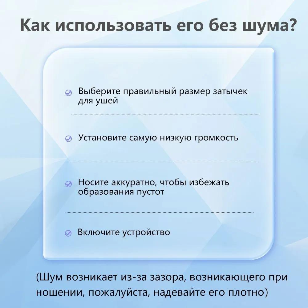 Apparatus for the Elderly with Chargers of the Sound Amplifier