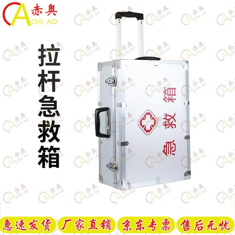 Outdoor Portable Rolling First Aid Kit
