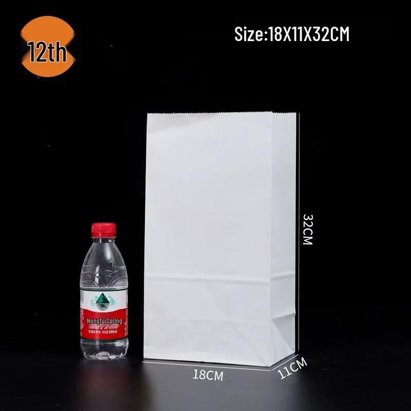 White Kraft Paper Square Bottom Disposable Packaging Bags