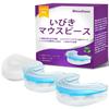 BlessEase Snoring Mouthpiece, Sleep Aid, Moldable & Reusable, Effective Snoring Relief, Severe Snoring Support Version