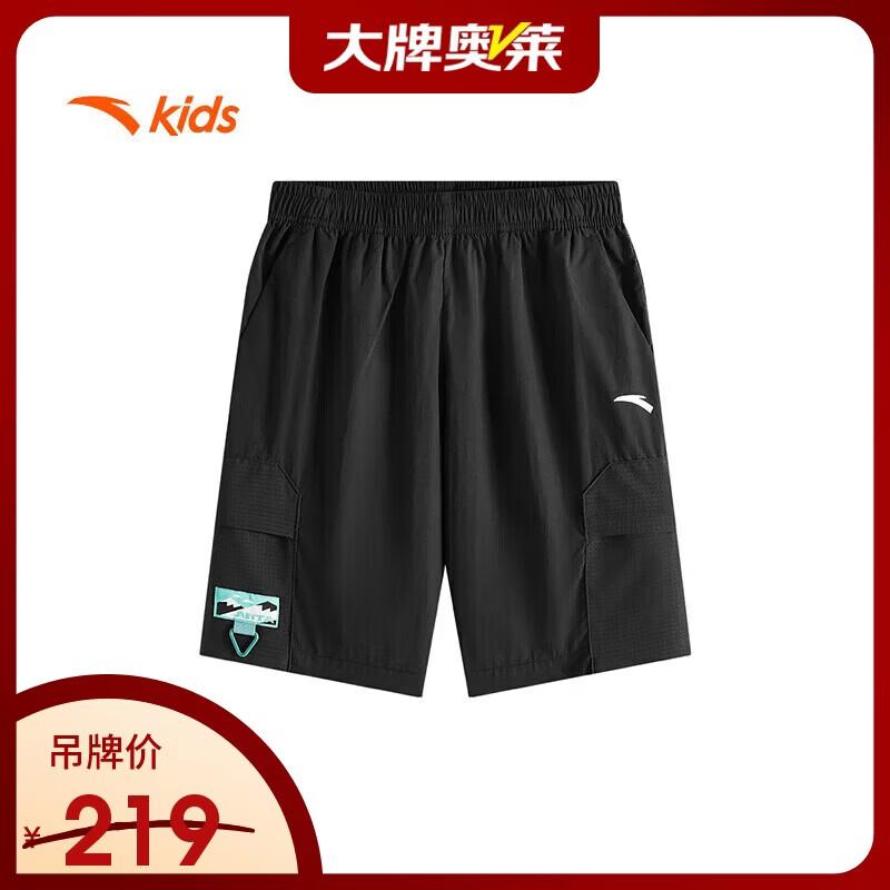 Anta Kids Boys' Outdoor Woven Capri Pants