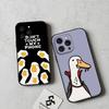 Funny Duck Phone Case Soft TPU Skin-Friendly For IPhone 17/16/15/14/13/12/11 Series: PRO, MAX, PLUS ,Mini