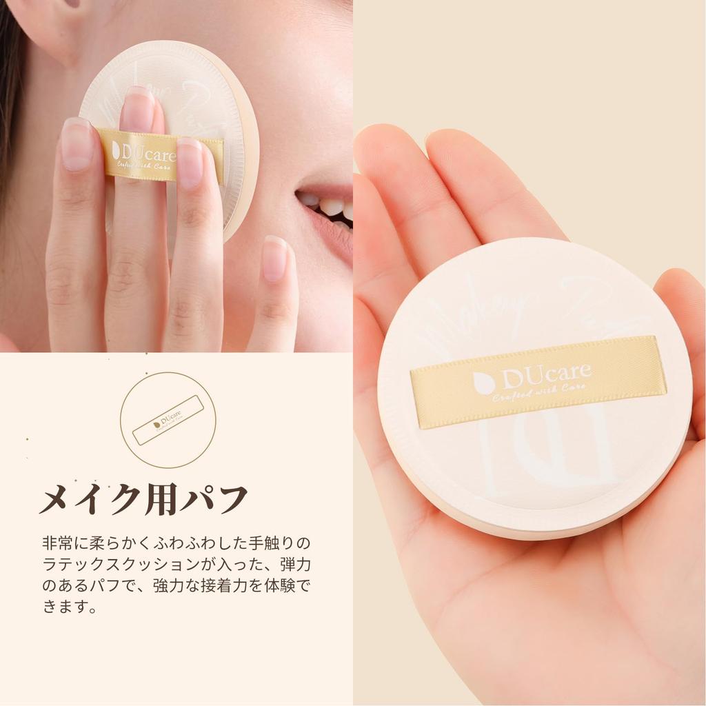 DUcare Makeup Foundation and Makeup Puff for All Premium Fiber for Lasting Base Set Brush, Brush, Foundations. Popular, Skin-Friendly, Ultra-Fine,