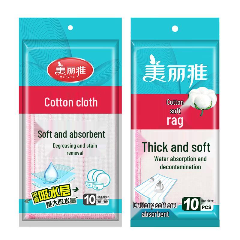 

MARYYA Thickened Soft Cotton Cleaning Cloths (10-Pack)