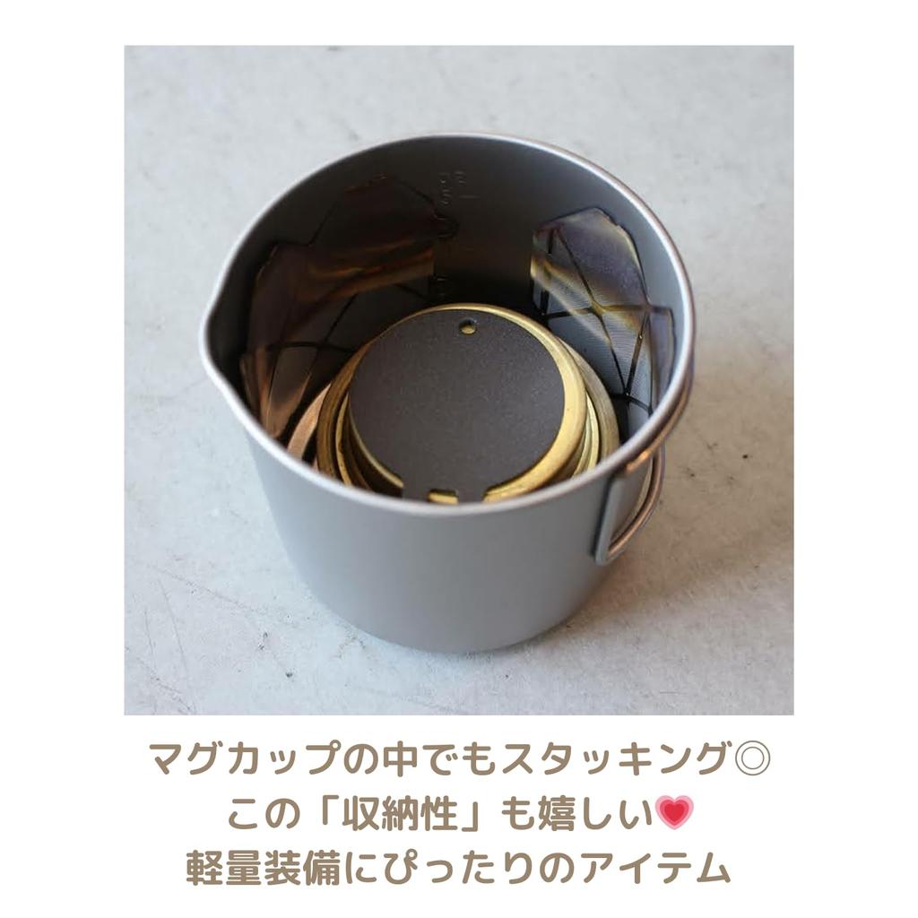 Ti-Mesh Stove Titanium Mesh Stove, Large, with Trivet and Wind Shield, for Solo Camping, and Flame Burner