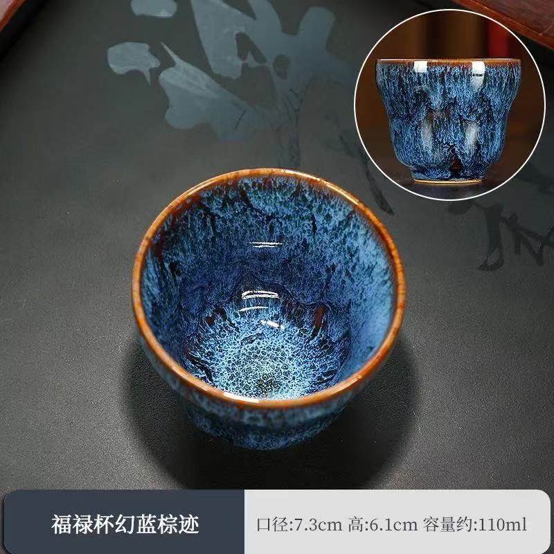 Kiln Change Wufu Cup Master Ceramic Retro Merchandise Gifts Teacup Gift Box Business Souvenir