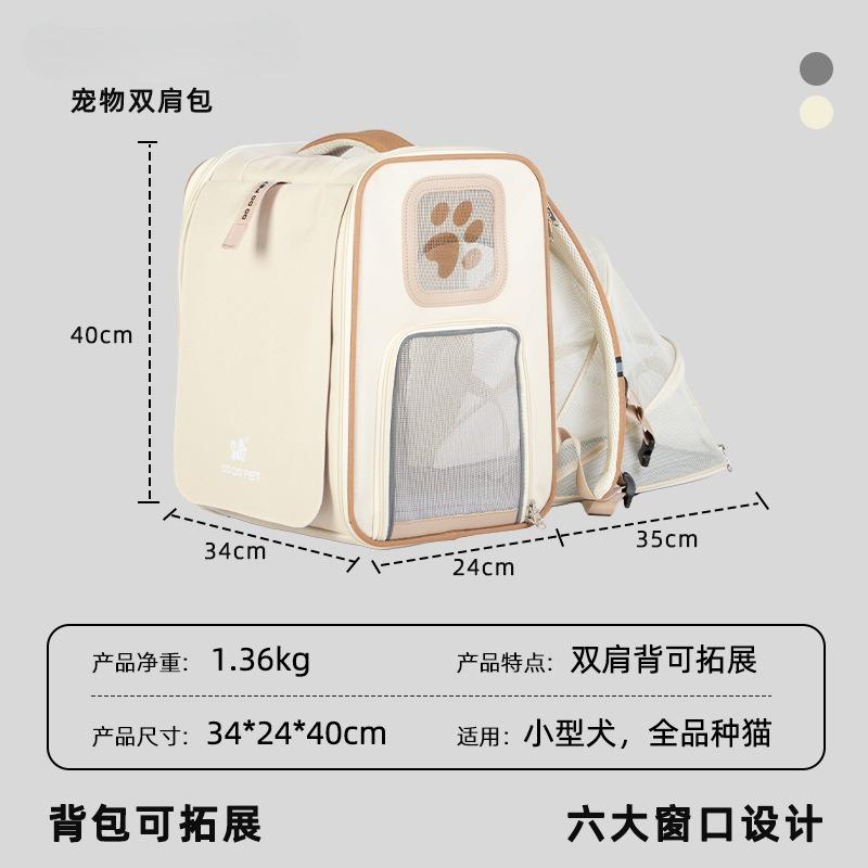 

Pet cat and dog go out portable breathable double shoulder large capacity backpack