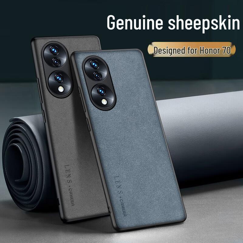 Shiyong Honor Leather Texture Phone Case