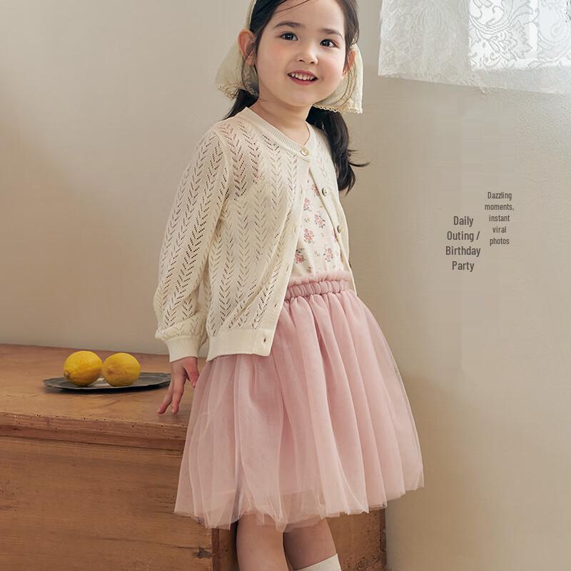 Girls' Iridescent Princess Mesh Skirt