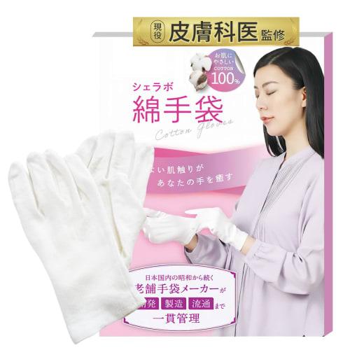 Dermatologist-approved White Work Gloves, Inner and Night Gloves, Cotton Undergarments (12 Pairs, No Gusset, Stainless Steel)