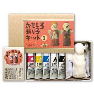

Holbein Morito funny papier mache kit 1 80501 Toyonaga s