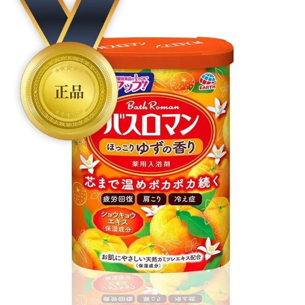 [BATH ROMAN] Yuzu Bath Salts (Powder Type)_600g Japanese Bath Salts