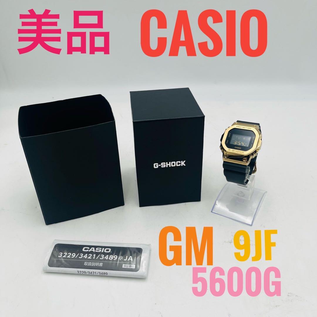 

[Б/У] CASIO G-SHOCK GM-5600G-9JF