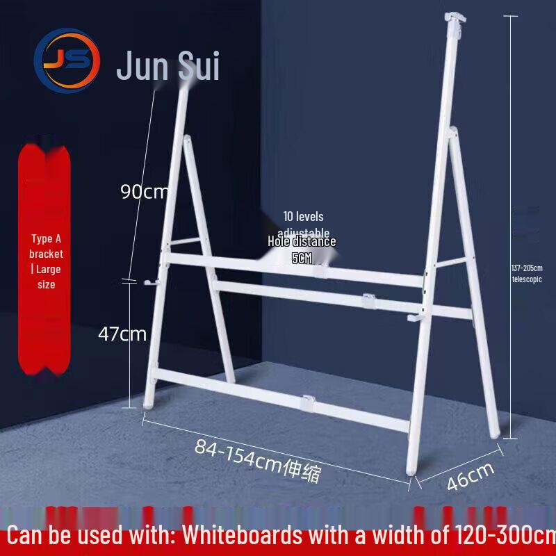 JunSui Versatile Teaching Blackboards