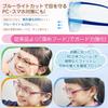 For Blue Light Ages Hay Fever Pollen Blue [GOKEI] Pollen-blocking Glasses, Anti-fog, Children, Double-sided Anti-fog, Cut, 3-12, Kids, Relief,