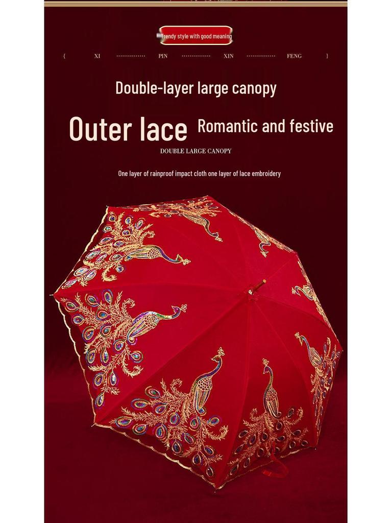 Red Bridal Umbrella Set for Chinese Wedding Ceremony and Dowry