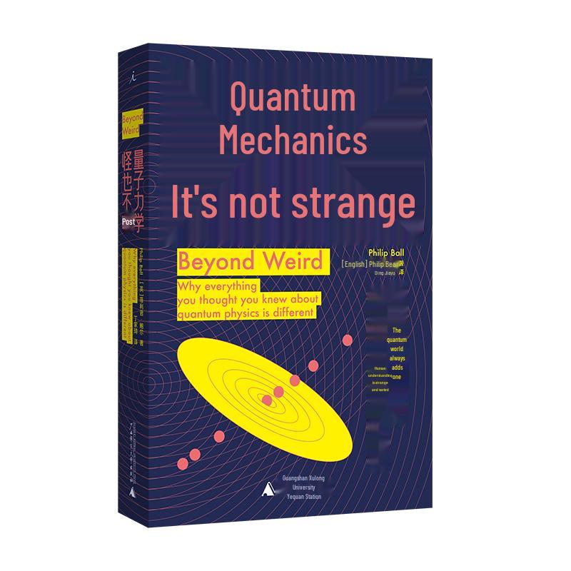 Quantum Mechanics: Strange and Not Strange