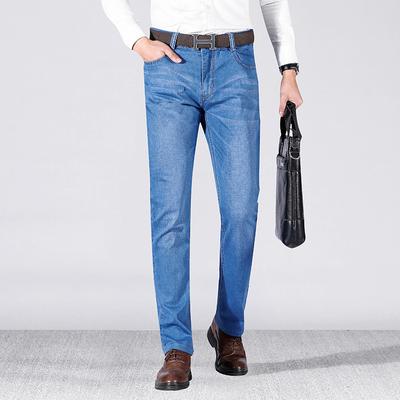 Jeans Men's Personalized Slim Fit Versatile Pants Business Talk Jeans Men's Straight Leg Pants Men's