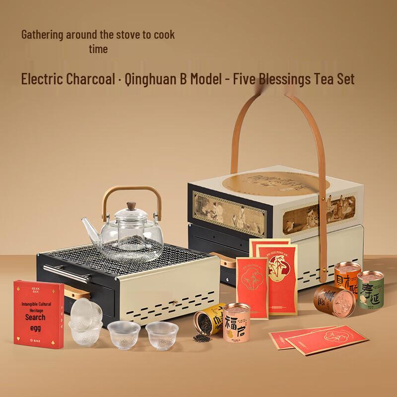 Qingputang Electric Tea Brewing Stove Gift Set
