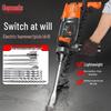 Compact High-Power Electric Impact Drill: Lightweight Dual-Use Hammer for Home & Industrial Use
