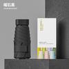 Creative Sunscreen Vinyl Umbrella Mini Small 50% Umbrella Women's 60% Bag Umbrella Weather and Rain Umbrella