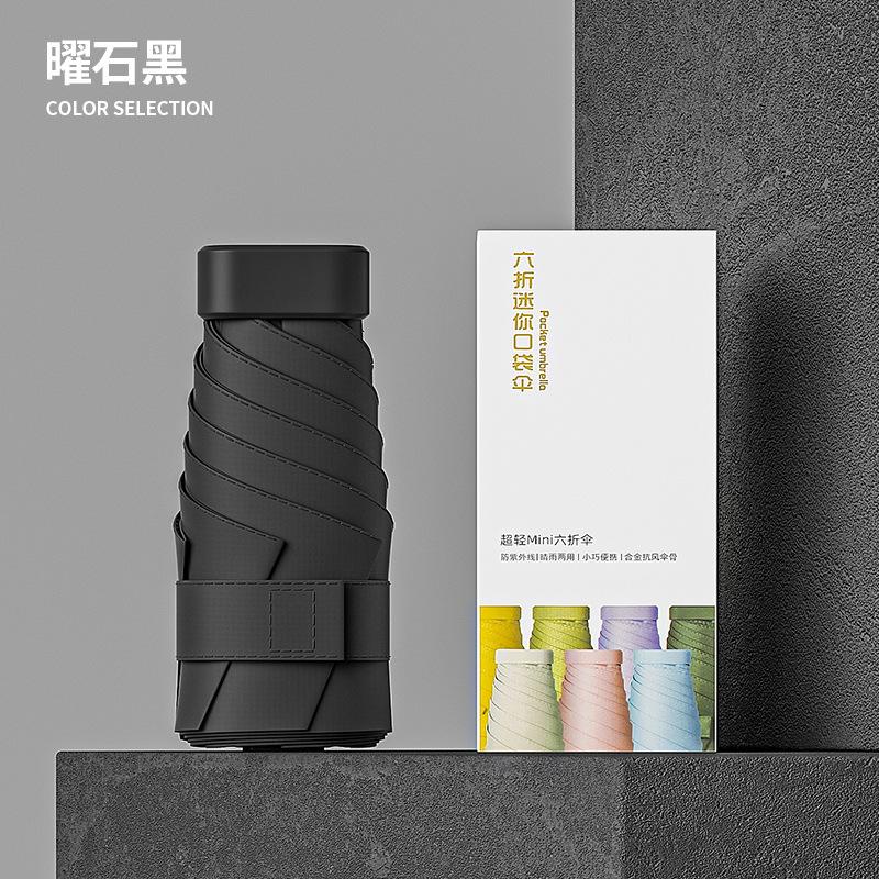 Creative Sunscreen Vinyl Umbrella Mini Small 50% Umbrella Women's 60% Bag Umbrella Weather and Rain Umbrella