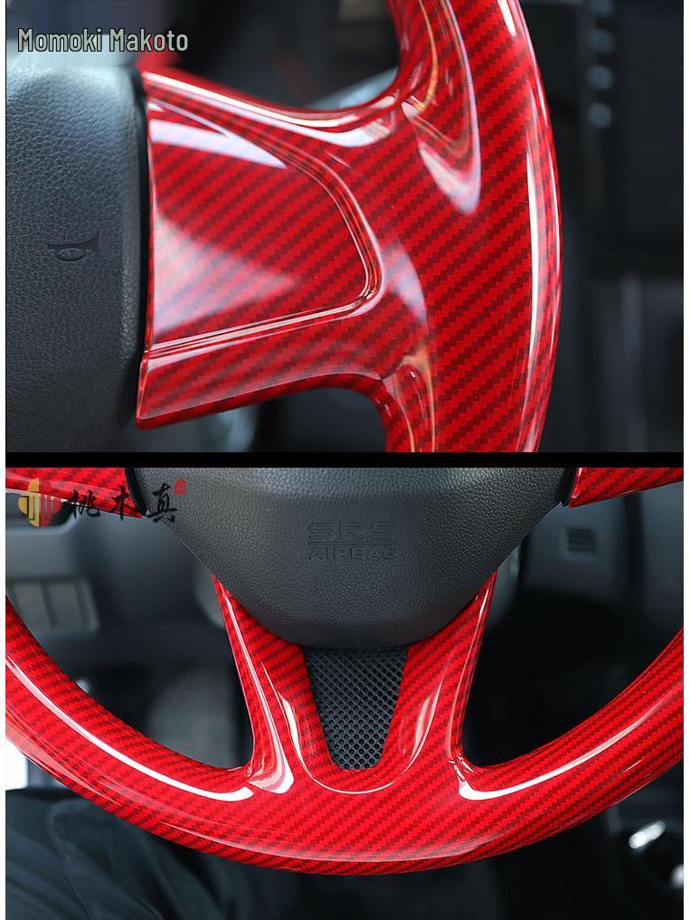 Carbon Fiber Steering Wheel Cover for New Fit, Vezel, XRV, Greiz, Crider - Protection & Modification Sticker.