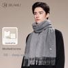 Men's Pure Wool Winter Scarf