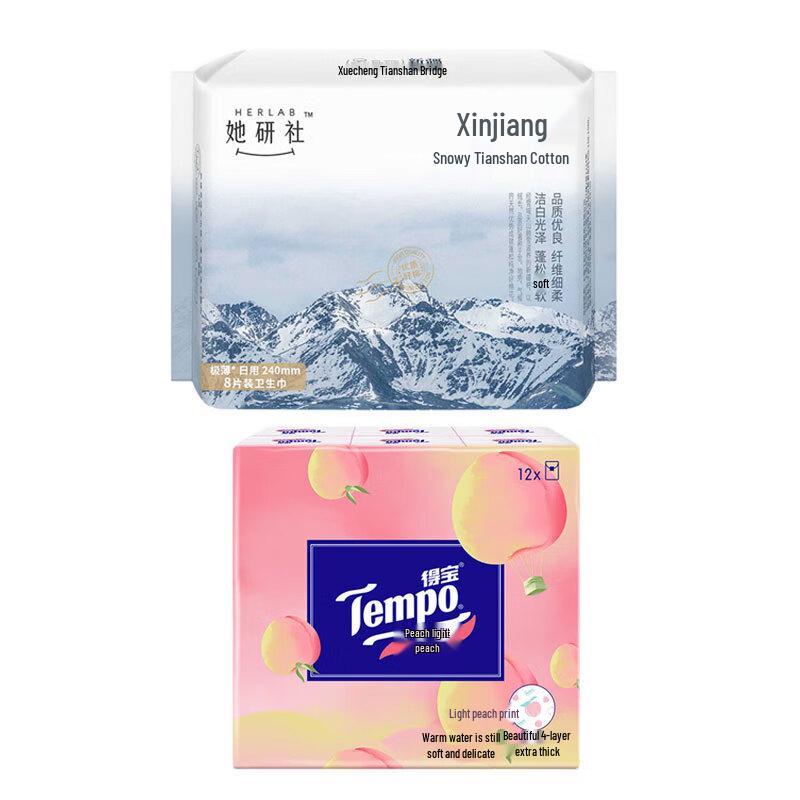 Sheyanshe Snow Mountain Cotton Sanitary Napkin & Tempo Tissues
