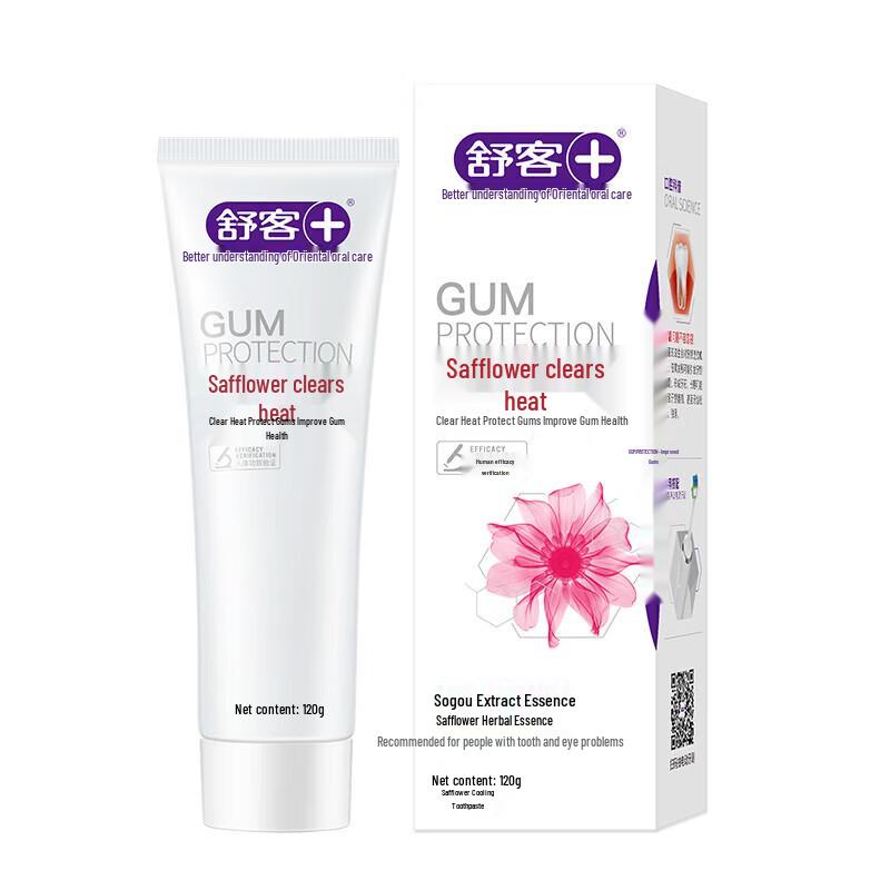 Saky Oral Care Set