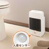 Iris Ohyama Ceramic Fan Heater Ceramic Heater with Human Sensor 800W Small/Medium ~5 Tatami Microcomputer Type JCH-M082T White