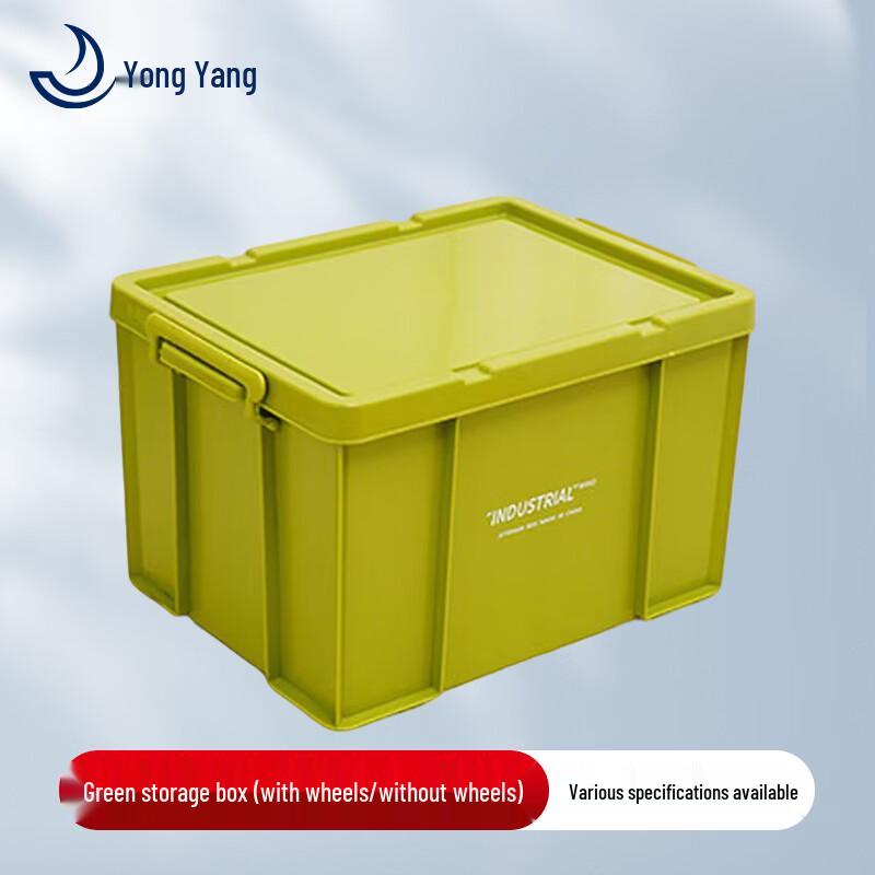 Yongyang Heavy-Duty Industrial Plastic Storage Boxes