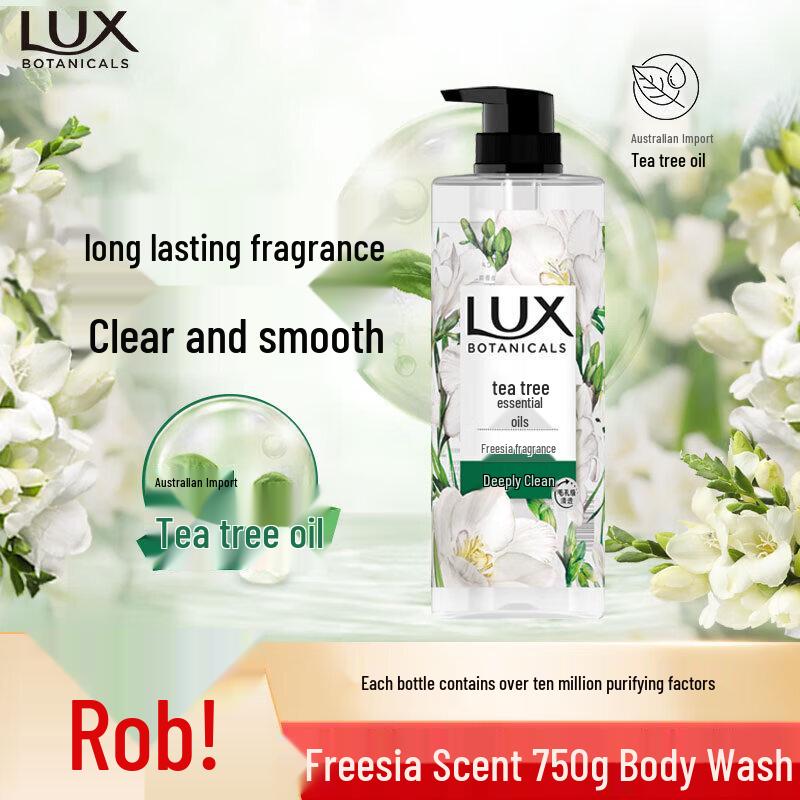 LUX Ботанический эфирный гель для душа «Фрезия»