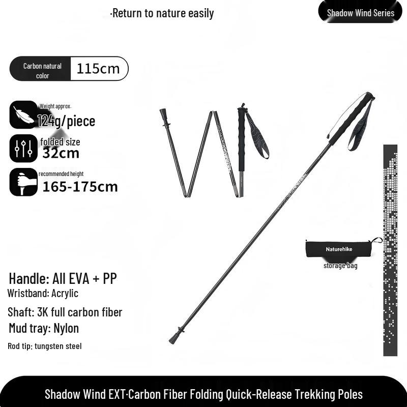 NatureHike Shadow Wind EXT Carbon Fiber Foldable Trekking Pole