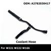 Rubber Air Intake Hose Cooling Line Pipe Maintenance for W221 W222 W166 X166 C217 C218 C292 R231 2782030417 A2782030417