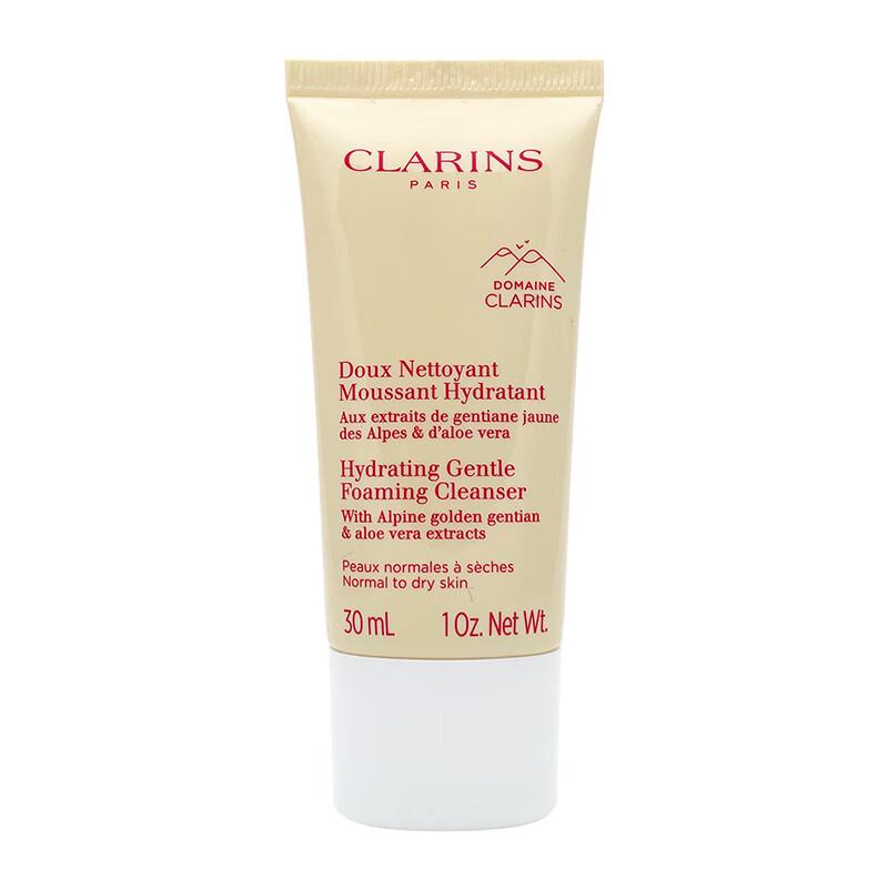 CLARINS Gentle Foaming Cleanser