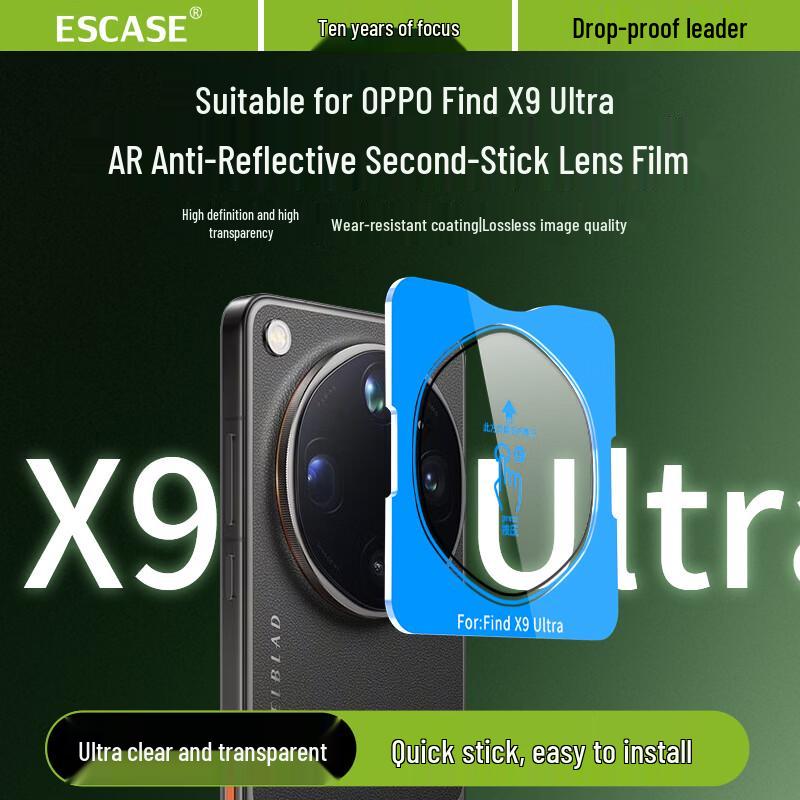 

ESCASE OPPO Find X9 Series AR Lens Protector
