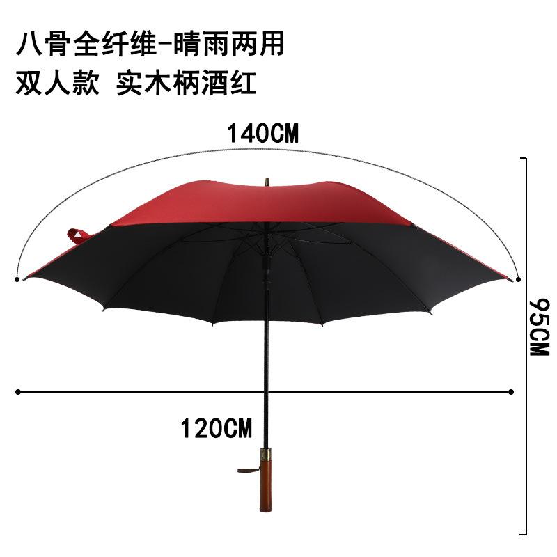 

Новый ретро зонт из цельного дерева с длинной ручкой, деловой, 8-костный, мужской, двойной, виниловый зонт с надписью, фиксированная система зонтов 27 inch
