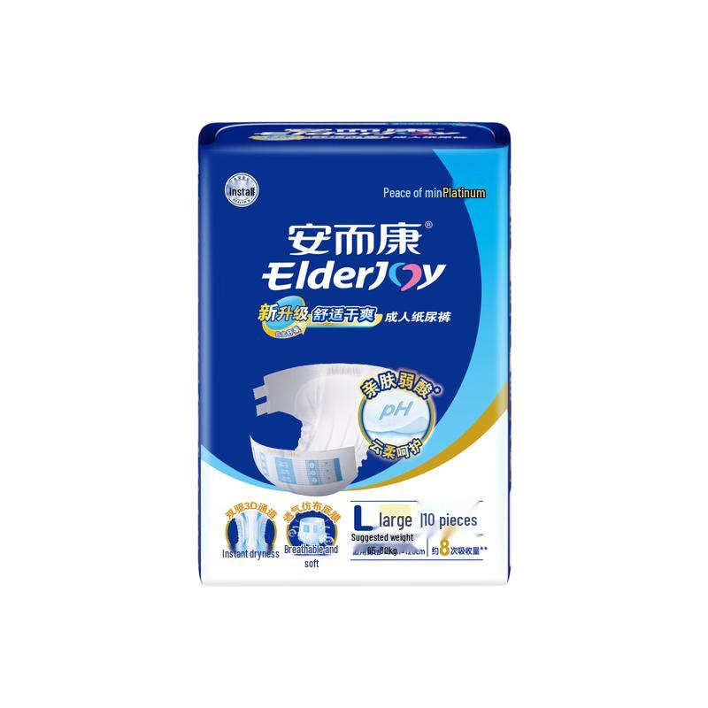 Elderjoy Comfortable Dry Adult Diapers
