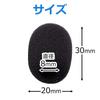 USK STORE Mic Sponge Black 30mm 10pcs Mini